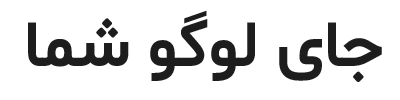 نوین حرارت